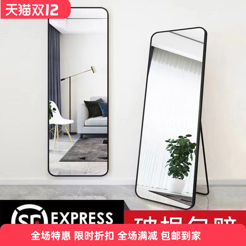 全身镜穿衣镜落地镜子家用壁挂卧室化妆挂墙宿舍立体试衣镜ins风