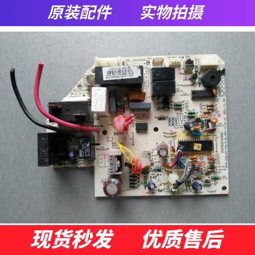 KFR-23G/DY-FA.D.01.NP1-1美的空调主板KF-26G/Y-GC(E2)