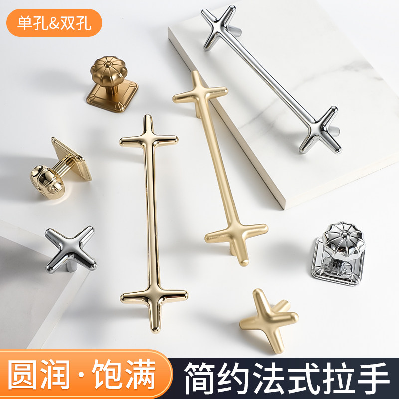 法式奶油风创意符号现代简约衣柜门拉手银色轻奢橱柜抽屉个性把手