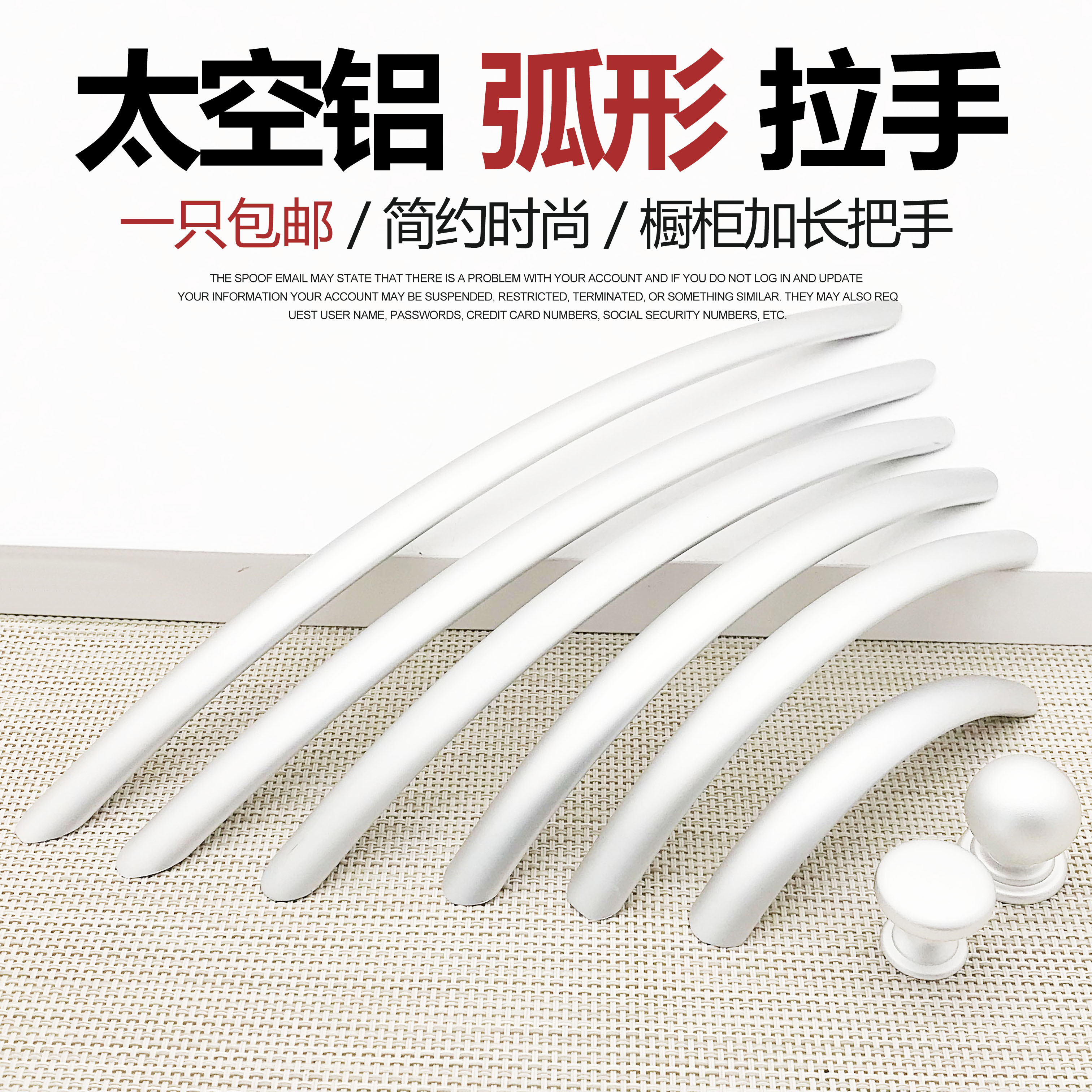现代简约风弧形太空铝抽屉橱柜门