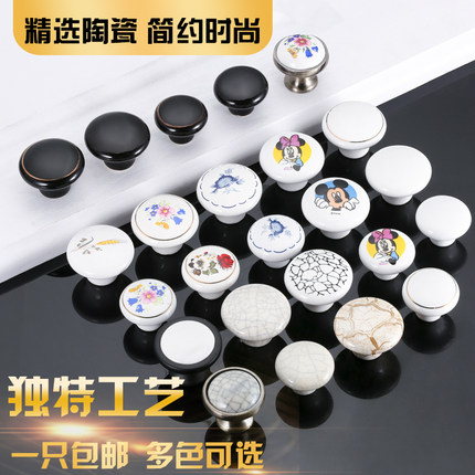 单孔把手中式简欧式仿古圆形田园抽屉衣柜门橱柜子小兰花陶瓷拉手