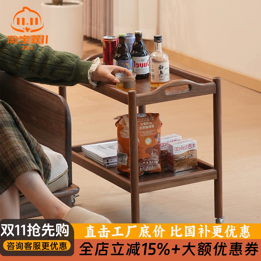黑胡桃实木家用客厅可移动小推车