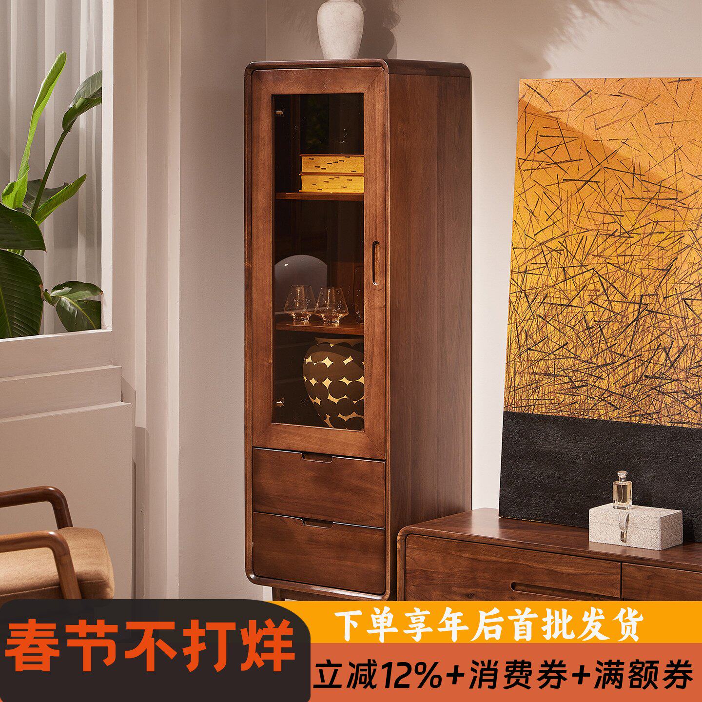 黑胡桃木实木电视边柜小户型客厅收纳展示柜储物柜酒柜餐边柜书柜