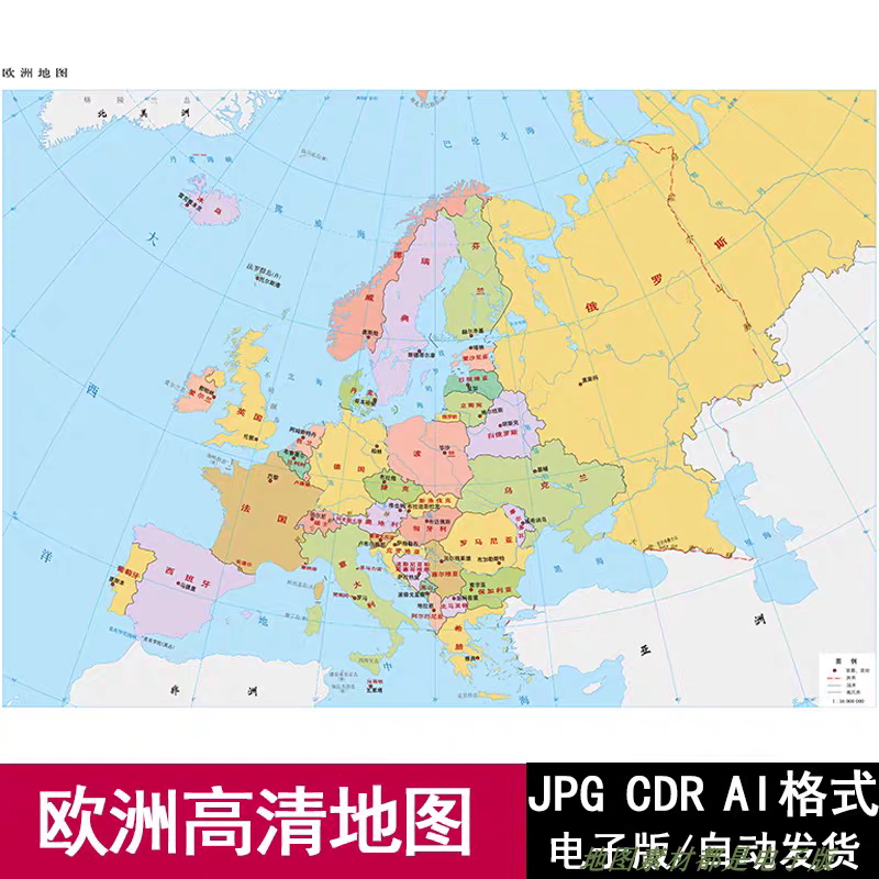 欧洲电子版高清地图可编辑轮廓图矢量CDR/AI/JPG源文件设计素材