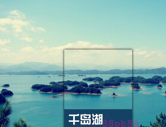 2026浙江千岛湖旅游地图攻略（电子版）自助游自由行交通旅游指南