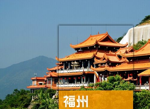 2026福建福州厦门霞浦泉州全省旅游地图攻略（电子版）自由行指南