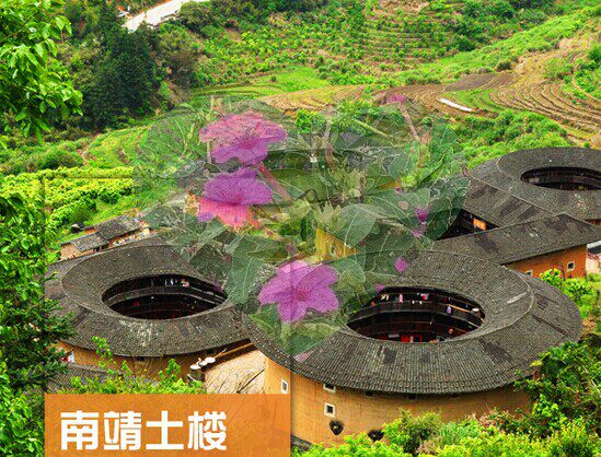 2026福建南靖土楼旅游地图攻略(电子版)自由行交通景点美食旅行