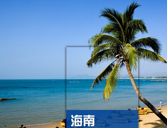2026海南海口三亚蜈支洲岛亚龙湾旅游地图攻略（电子版）旅行指南