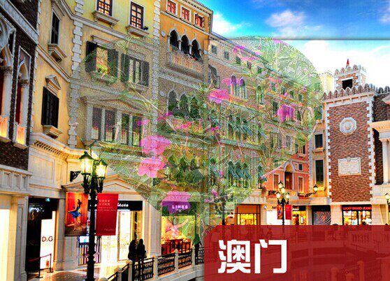 2026年澳门旅游地图攻略（电子版）自助游自由行景点美食旅行指南