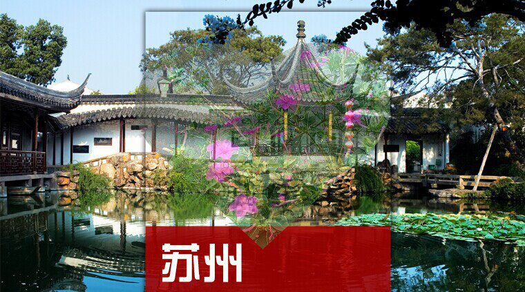 2026江苏苏州旅游地图攻略(电子版)自由行景点美食购物旅行指南