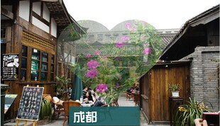 四川成都旅游地图攻略（电子版）2026年自助游自由行指南