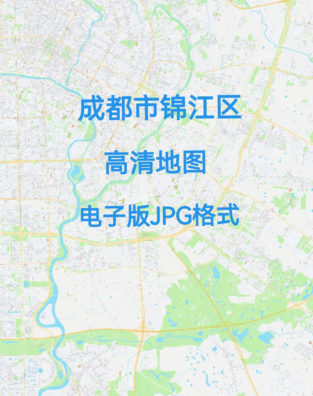 2026年四川省成都市锦江区高清地图电子版文件素材大尺寸jpg图片8