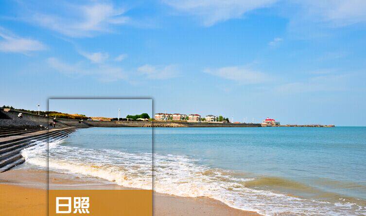 2026年山东日照旅游地图攻略(电子版)自助游自由行美食旅行指南