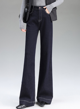 大码200斤胖mm直筒喇叭裤女高个子170加长牛仔裤高腰超长款拖地裤