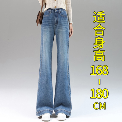 牛仔裤女高个子170加长版