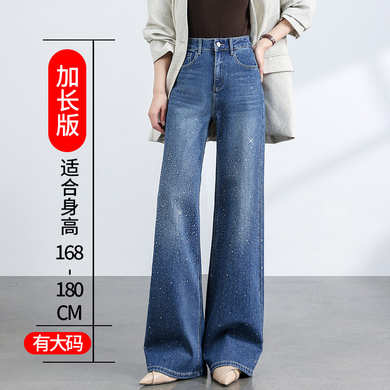 高个子胖mm烫钻牛仔裤女加长高腰200斤显瘦窄版阔腿裤子加肥加大