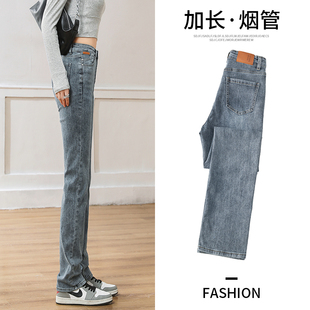 春秋长裤 超长裤 加长胖mm显瘦烟管裤 直筒牛仔裤 子女175高个子大码