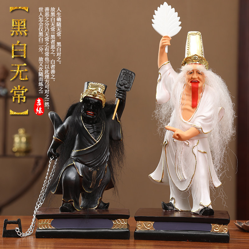 寺庙树脂佛像黑白无常七爷八爷神像居家供奉客厅谢范将军无常摆件_虎窝淘