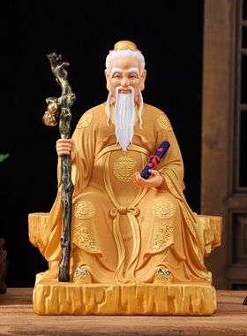 供奉神像月下老人居家牵红线寺庙摆件姻缘家用树脂佛像老星君月老