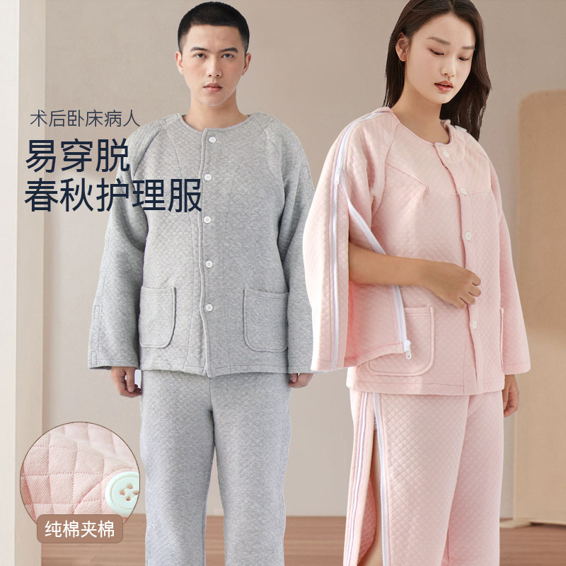 病号服易穿脱picc置管衣服透析骨折专用衣服偏瘫痪老人护理服春秋