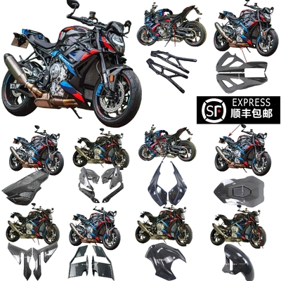 BMW宝马碳纤维改装外壳配件