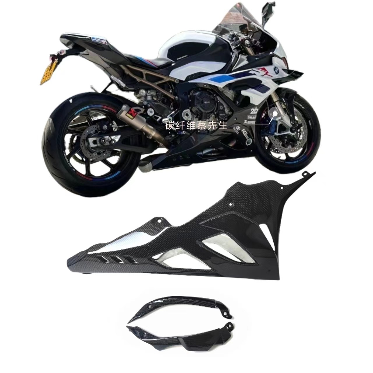 宝马S100RR碳纤维改装外壳