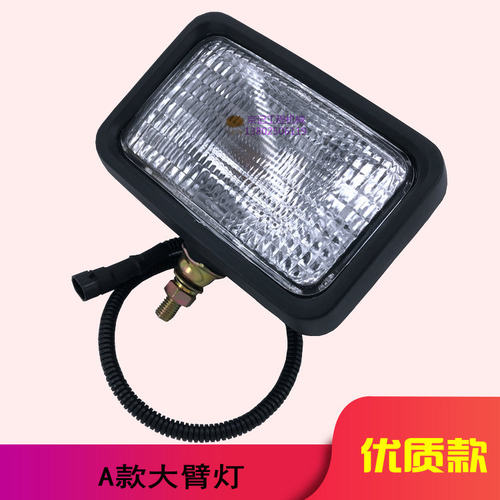 三一挖掘机大臂灯顶灯超亮暖光