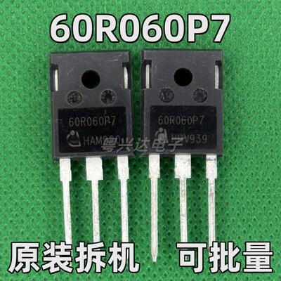 原装进口拆机 60R060P7 IPW60R060P7 48A600V 低内阻MOS管 TO-247