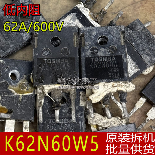原装拆机K39N6049N6562N60W5