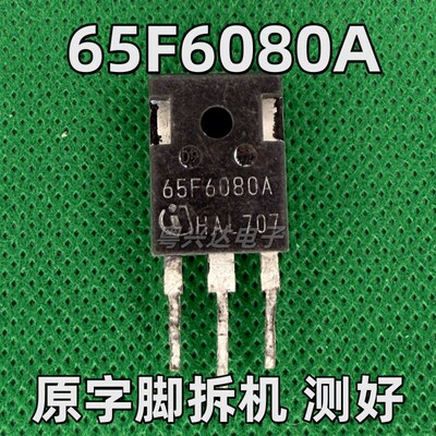 65F6080A原装进口拆机件