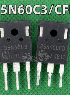 原装进口拆机 35N60C3 35N60CFD 35A600V 大功率开关电源场效应管