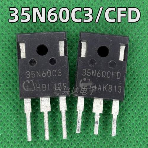原装进口拆机 35N60C3 35N60CFD 35A600V 大功率开关电源场效应管