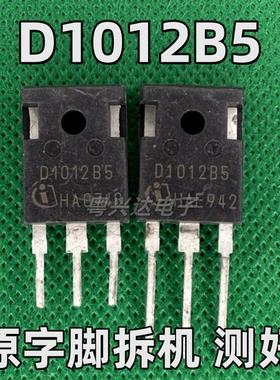D1012B5 10A/1200V 原装进口拆机 快恢复碳化硅 测好包上机T0-247
