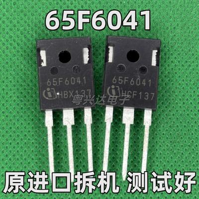 原装进口拆机 65F6041 IPW65R041CFD 大功率MOS场效应管68.5A650V