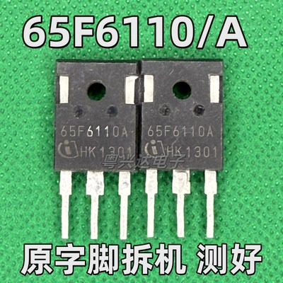 65F6110A拆机件原装进口
