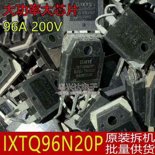 IXTQ96N20P96N15P82N25P拆机货