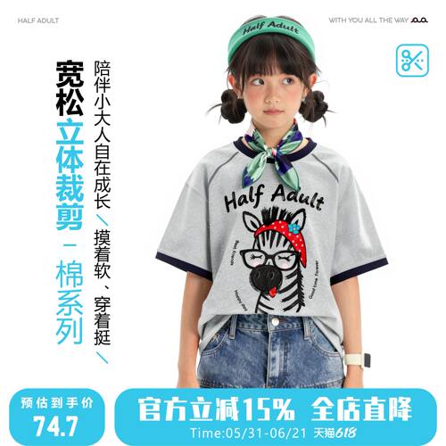 女童凉感10A抗菌卡通印花短袖T恤