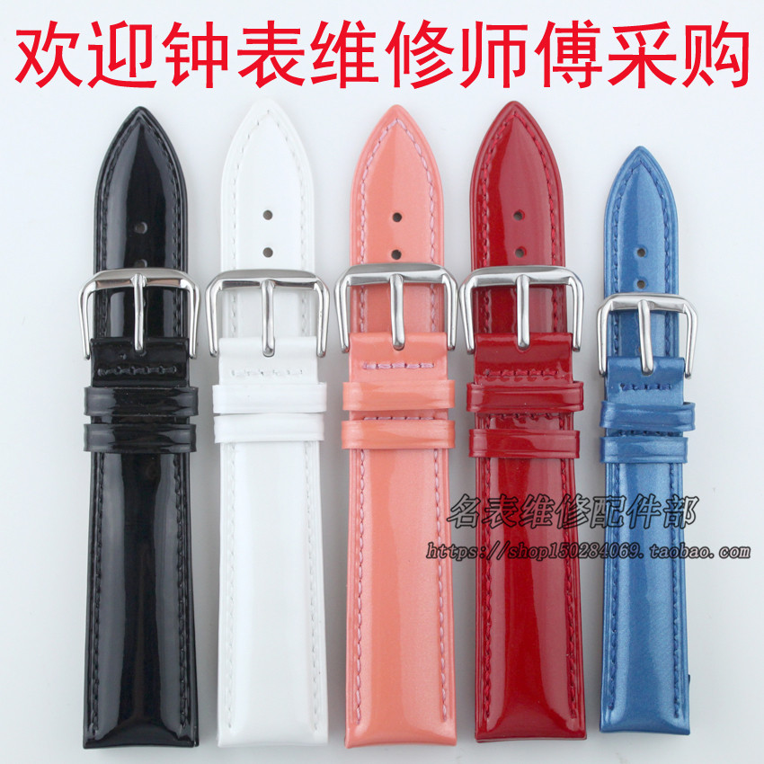 8807型漆皮亮面真皮手表带黑 红 粉橘 宝蓝 白真皮牛皮带手表配件