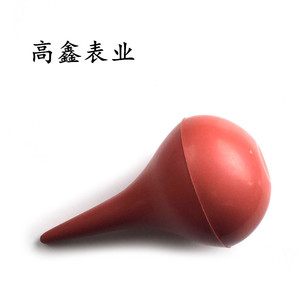 除尘好帮手 洗耳球 气吹 皮吹 吹气球 气鼓 皮老虎 手表配件工具