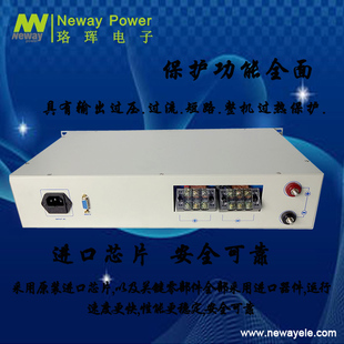 输出 10A20A30A40A50A基站用通信电源输入220V交流 48V或 48V