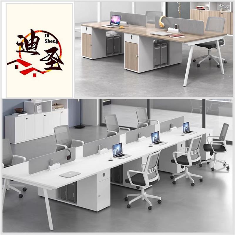 职员办公桌46人位简约现代办公桌椅组合电脑员工桌四人位办公桌
