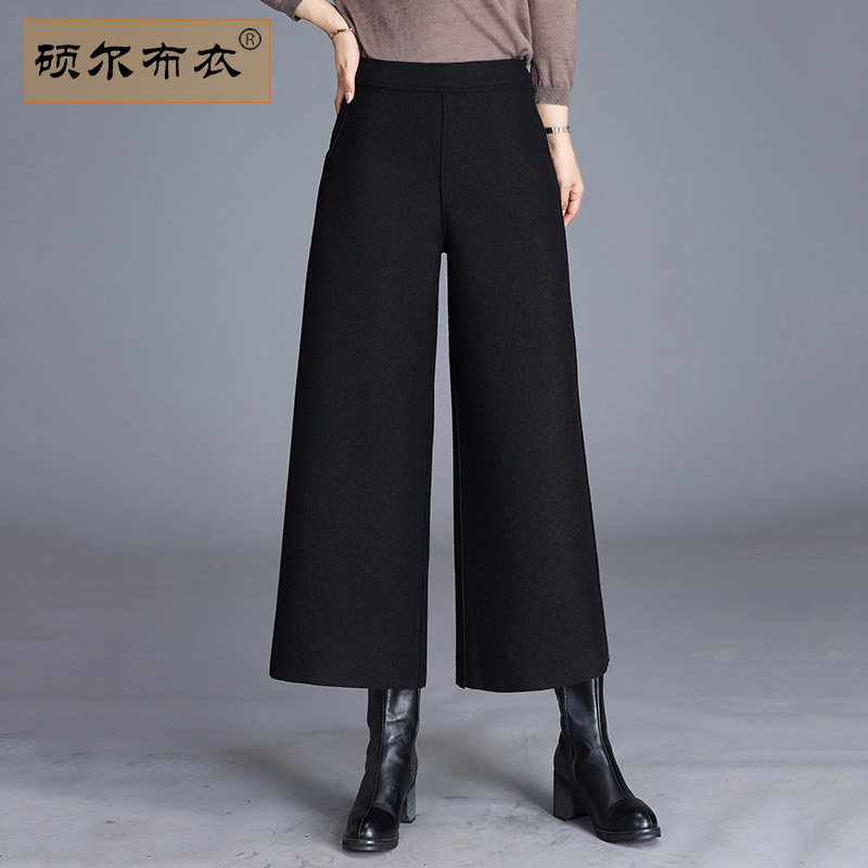 小个子毛呢裤子女阔腿裤2025秋冬加厚垂感高腰呢子直筒九分休闲裤