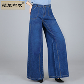 显瘦大脚蓝色牛仔宽腿裤 韩版 全棉牛仔高腰阔腿宽腿裤 2023春秋新款