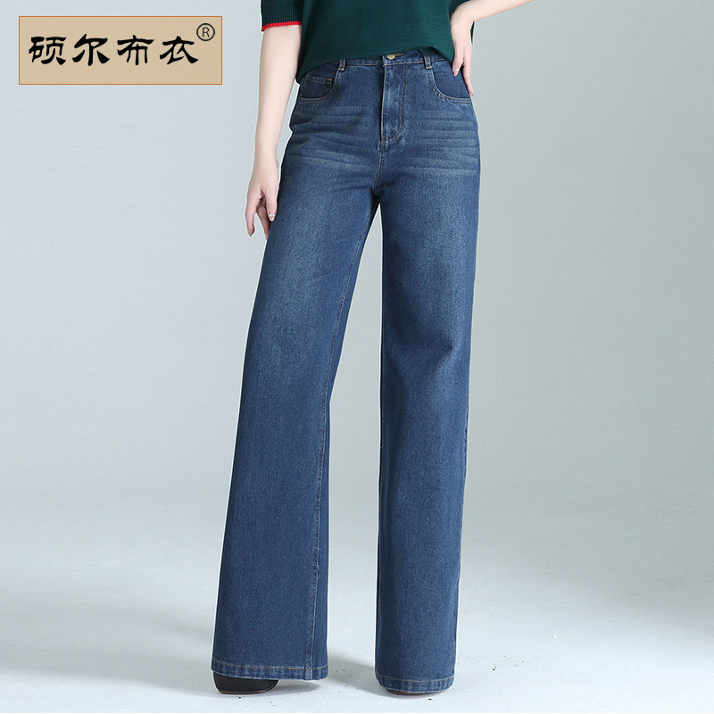 牛仔裤女春秋新款复古高腰直筒阔腿宽松显瘦梨形身材长裤子加长版