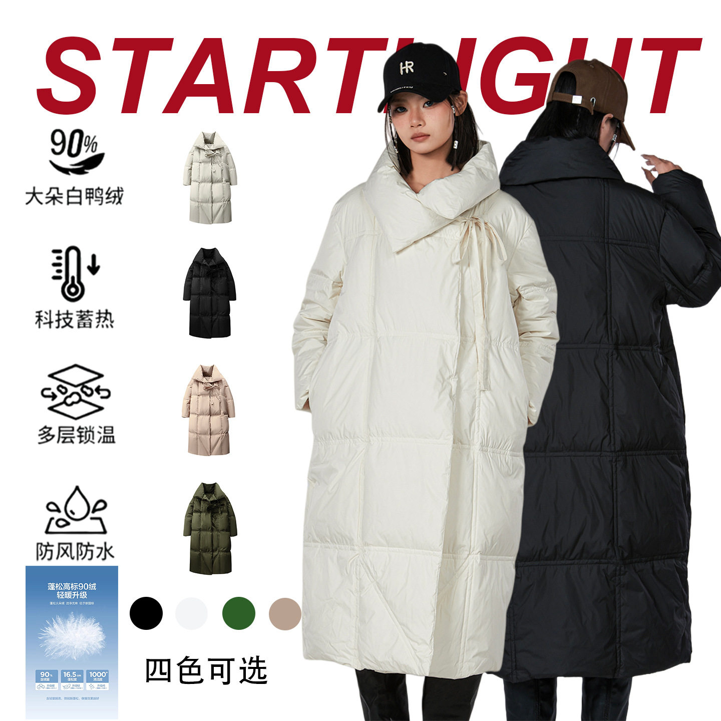 冬季新款90白鸭绒长款过膝女士翻领羽绒服磁吸保暖宽松面包服外套