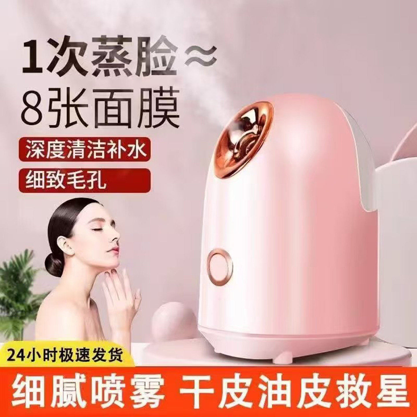 燕乐德国进口冷热双喷蒸脸器家用补水喷雾打开毛孔保湿纳米蒸脸仪