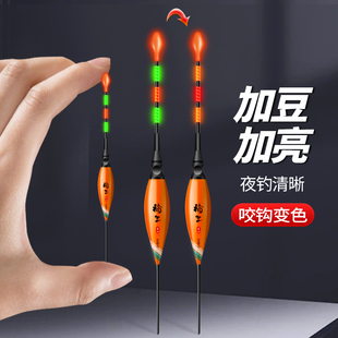 2025新款高端新型电子夜光漂尾日夜两用咬钩变色超亮醒目野钓神器