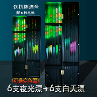 2025新款高端新型电子夜光漂尾日夜两用咬钩变色超亮醒目野钓神器