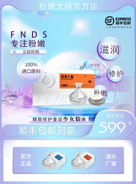 进口乳晕私密处粉嫩大师精华液淡化沉淀去黑色素官方正品嫩红素