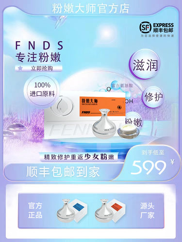 进口乳晕私密处粉嫩大师精华液淡化沉淀去黑变亮官方正品嫩红素